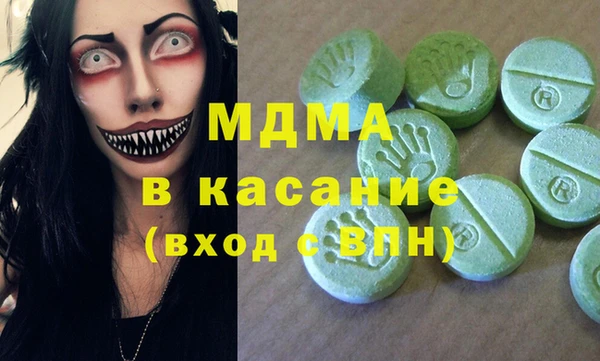 MDMA Premium VHQ Беломорск